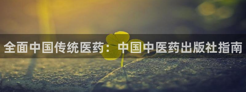 九游会集团币圈