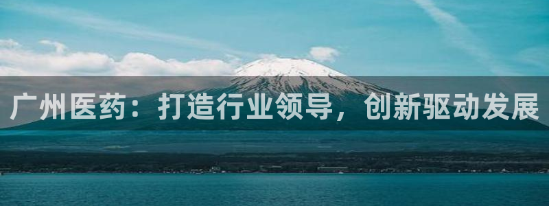 J9九游会俱乐部官方