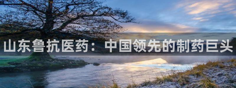 九游会官网首页