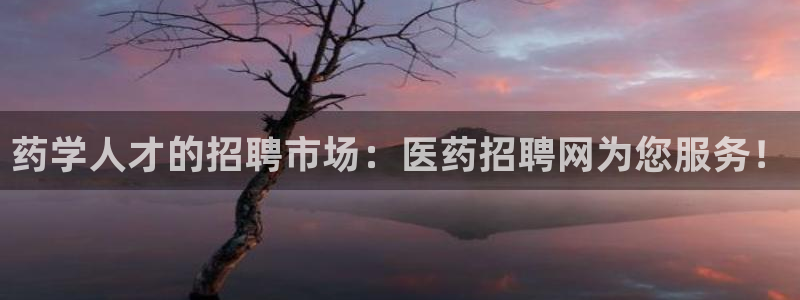 九游会线上平台下架吗