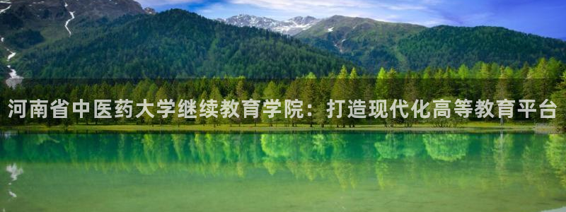 九游会AG注册送388