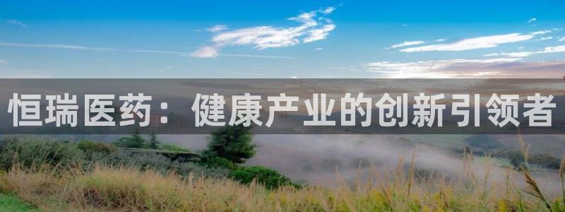 j9九游会首页入口