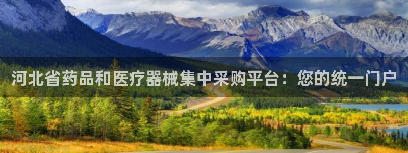 九游会官网登录网址