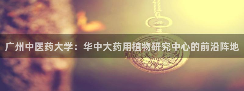 j9九游会在线登录