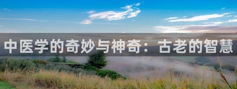 九游会首页进入