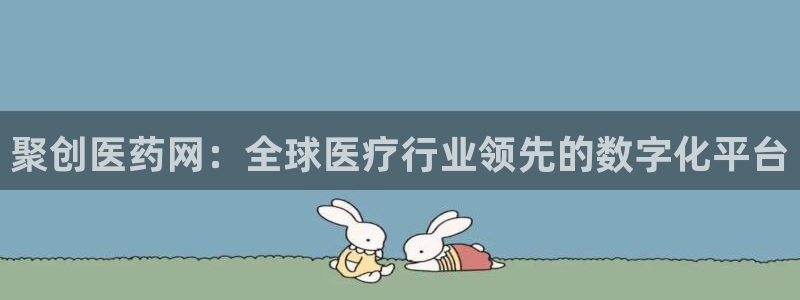 九游会真人第一品牌游戏合营