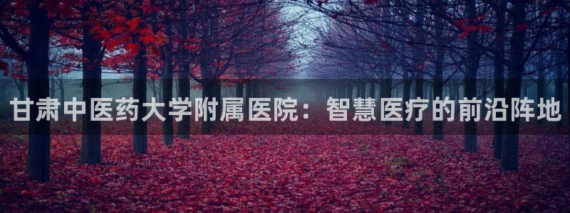 j9九游会在线登录