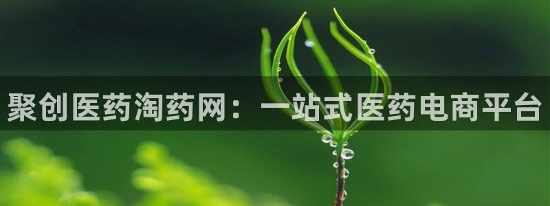 九游会游戏官方登录