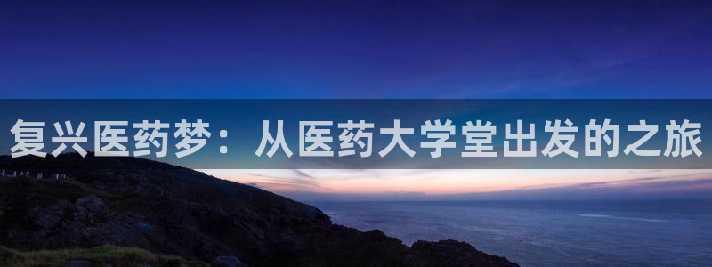 九游会官网ag旧版