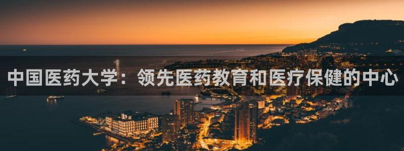 九游会官网网址