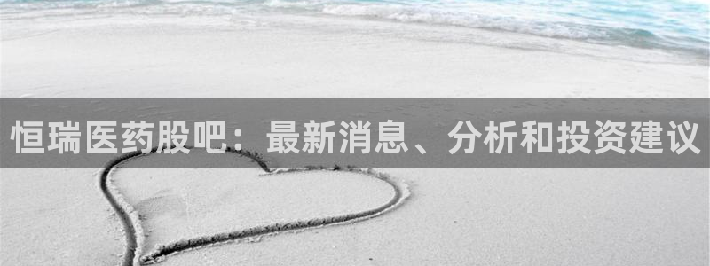 九游会j9官网入口登录新版