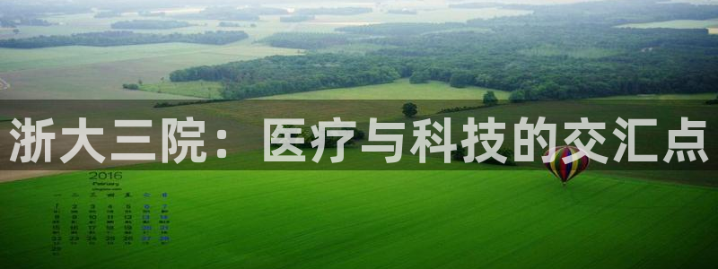 九游会游戏平台