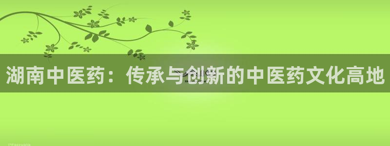 九游会官网网页版