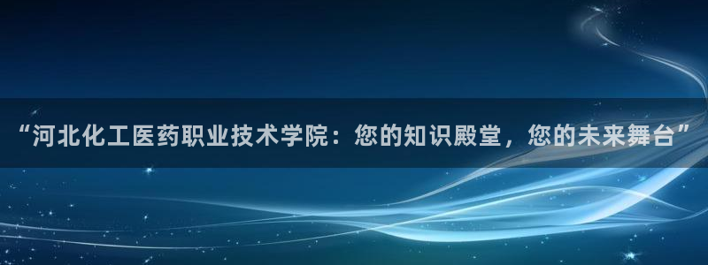 九游会官网网页版