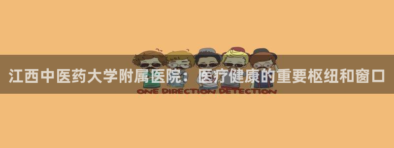 九游会官网首页