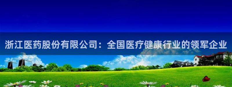 九游会游戏官网