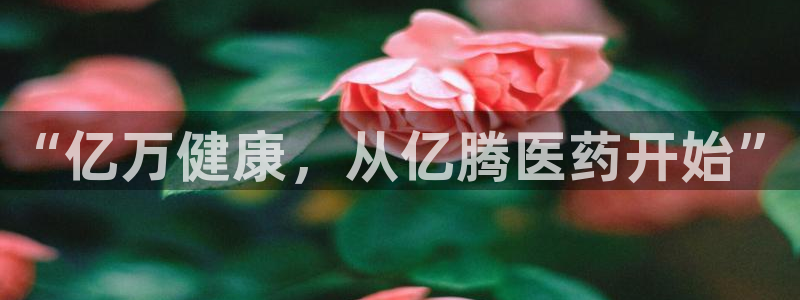 九游会网站登录