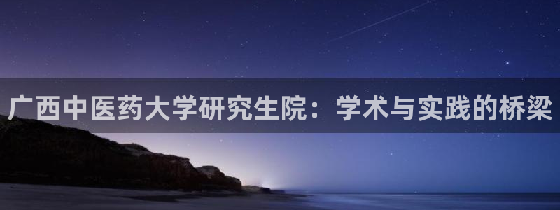 九游会是不是黑网