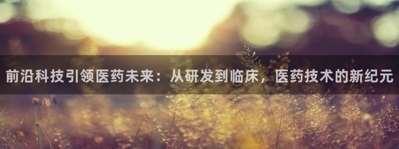 ag九游会官网网址