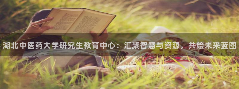 九游会平台最强