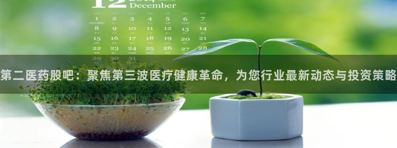 j9九游会最新官网