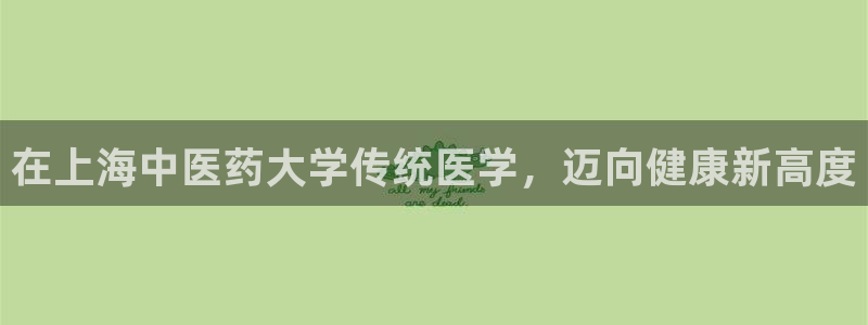九游会账号登录网址