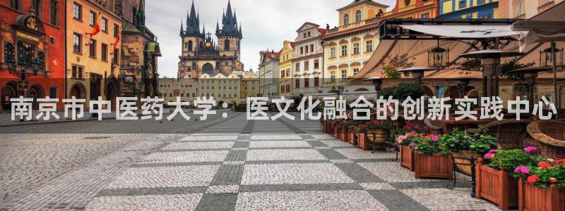 J9九游会官网-真人游戏第一品牌