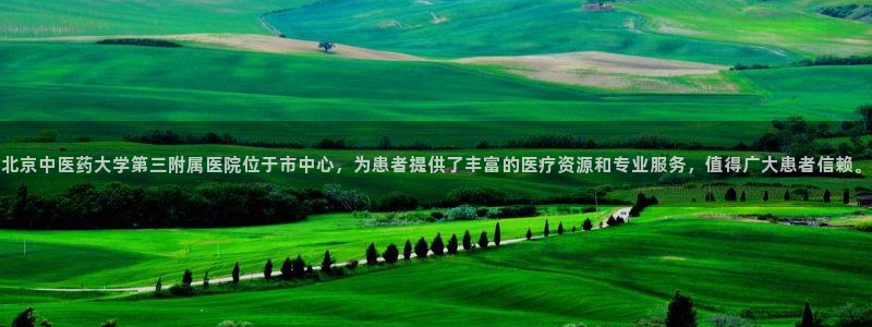 九游会游戏平台