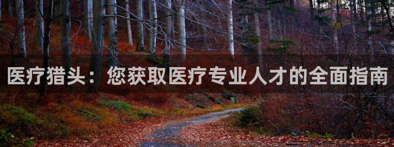 九游会官方链接