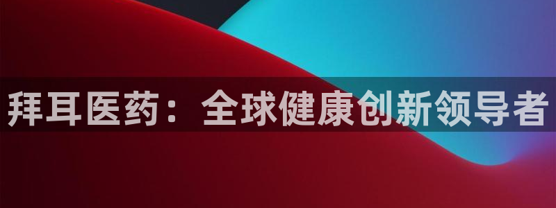 j9363九游会首页