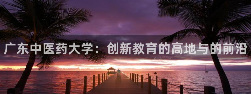 J9九游会登陆旧版