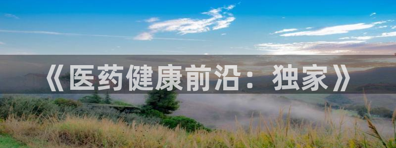 九游会j9全站平台