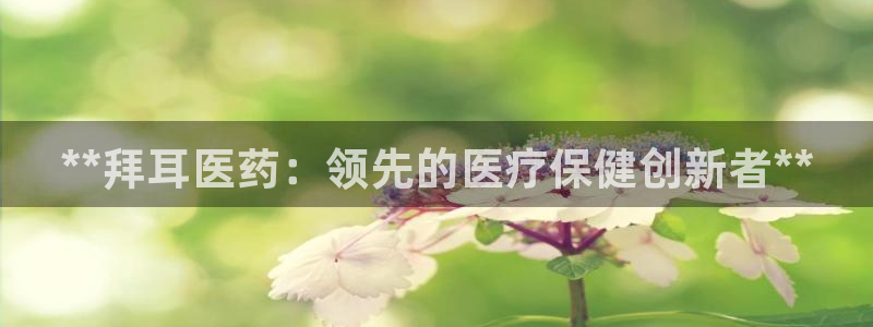 九游会在线官方网站