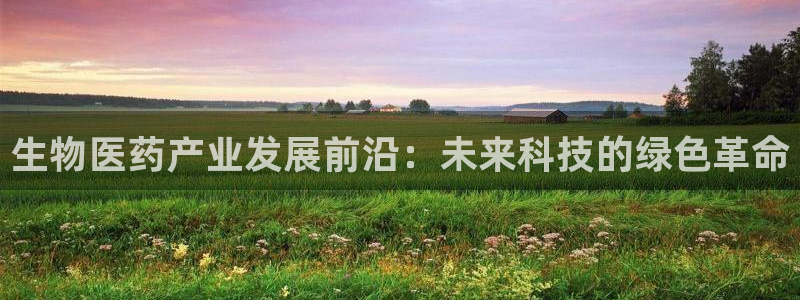 九游会官网老哥俱乐部