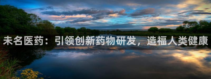 九游会AGapp下载