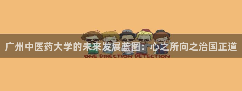 ag九游会登录中心：